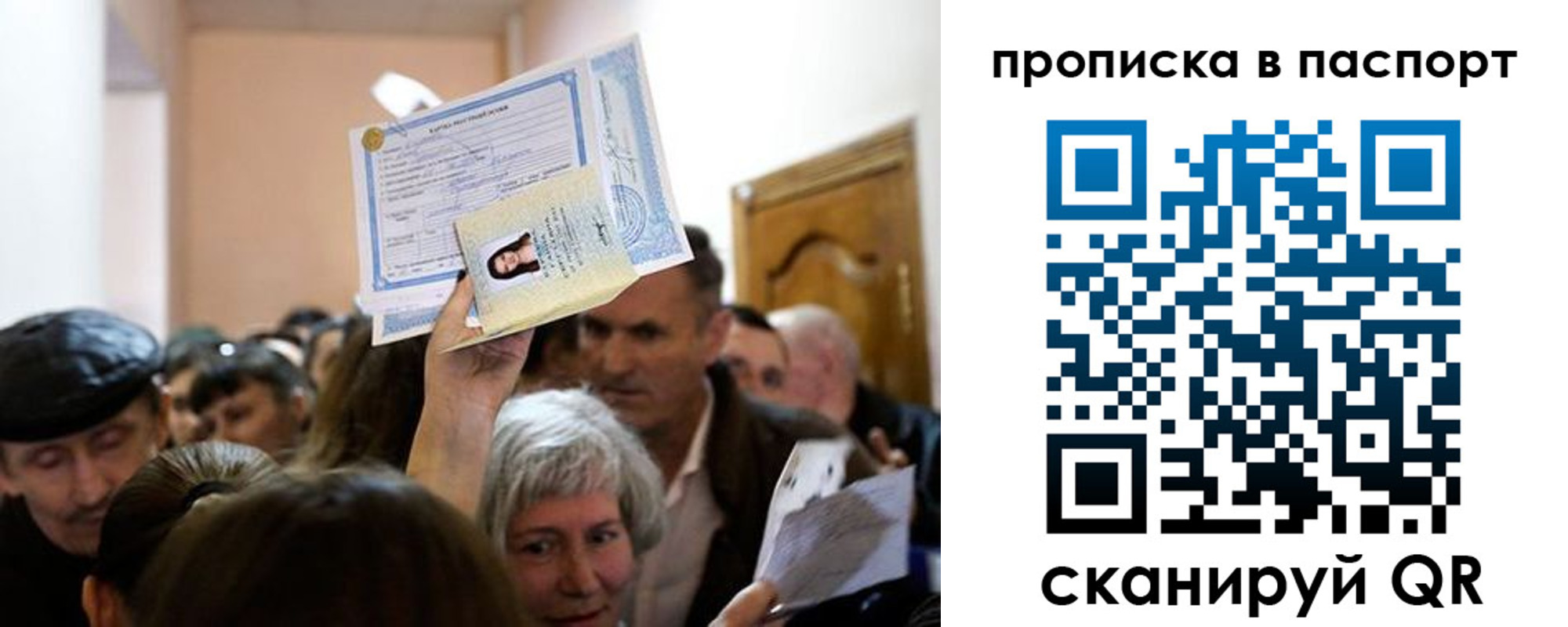 временная регистрация госуслуги в Владимирской области