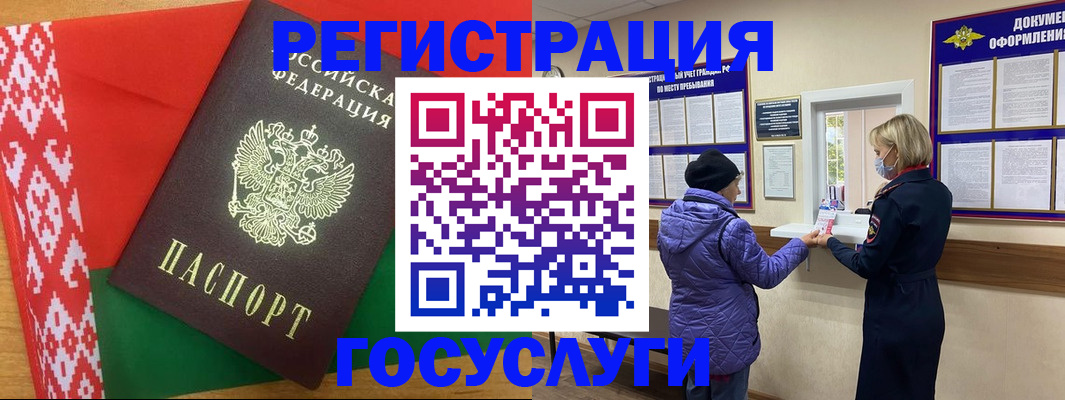 прописка от собственника в Владимирской области