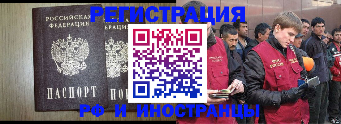 регистрация в Владимирской области